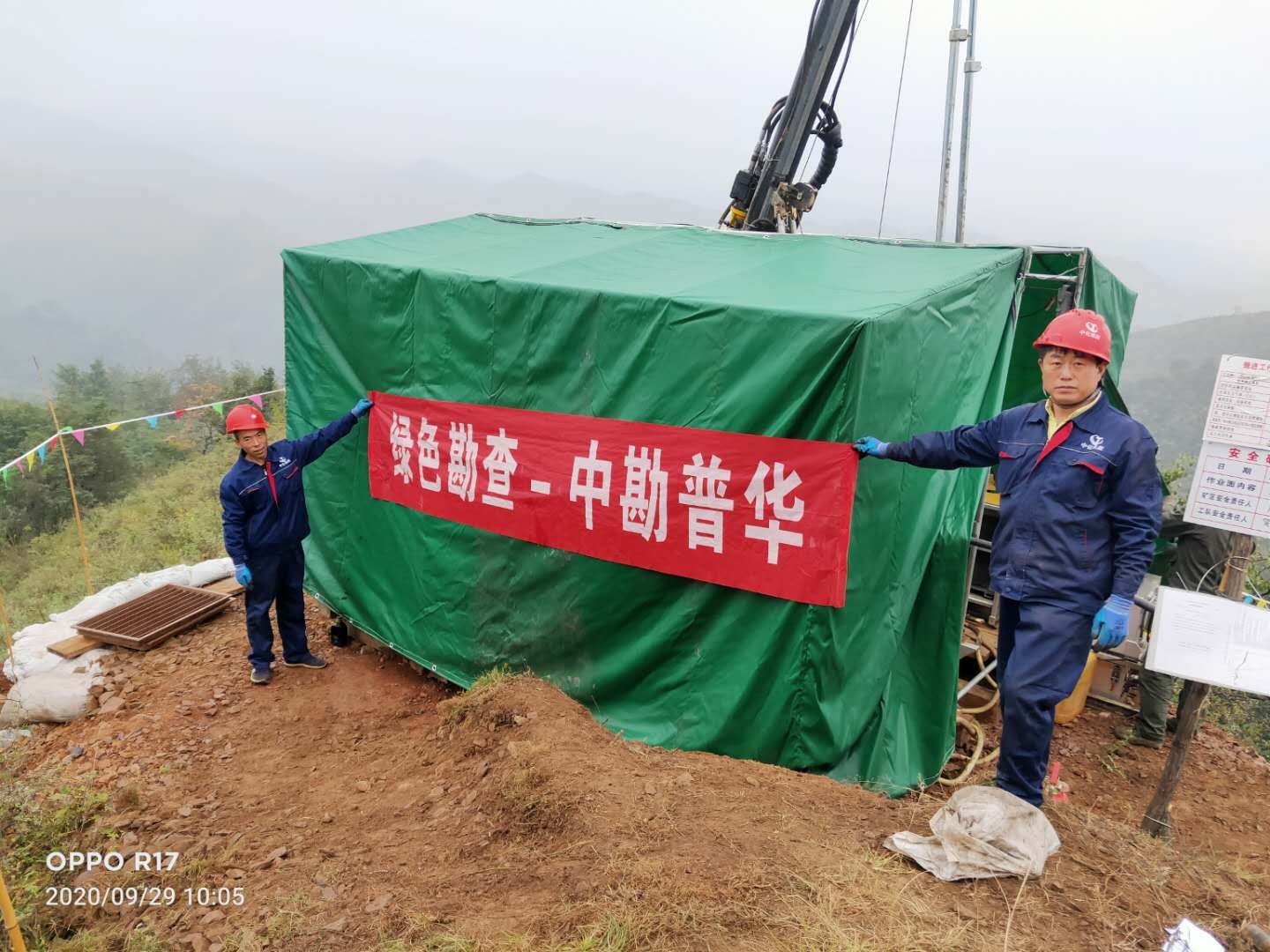 mmexport1606103549925.jpg mmexport1606103549925.jpg